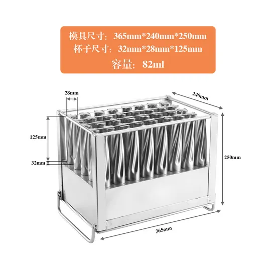 Commercial Snack Maker 40 Cavities Stainless Steel 75ml Popsicle Mold Ice Lolly Maker Ice Cream Mold for Juicer Machine