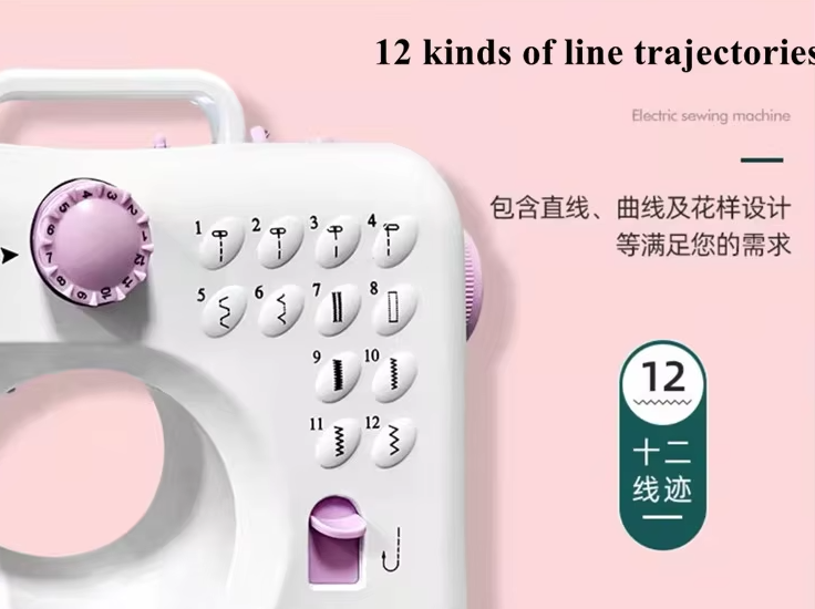 Automatic Feed Sewing Machine for Quick Household Repairs