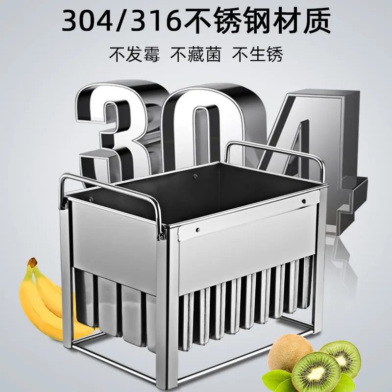 Commercial Ice Cream Molds Industrial Ice Cream Popsicle Mold 304 Stainless Steel Hard Ice Cream Mold for Juicer Machine